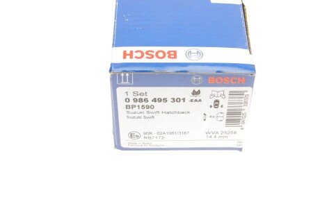 Тормозные колодки bosch 0986495301