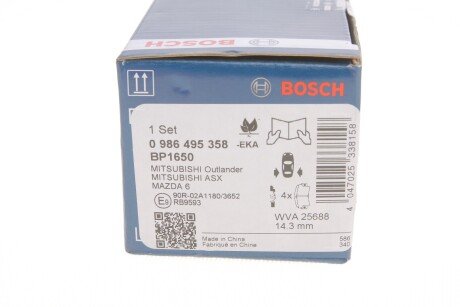 Тормозные колодки bosch 0986495358