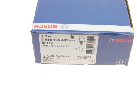 Тормозные колодки bosch 0986495405