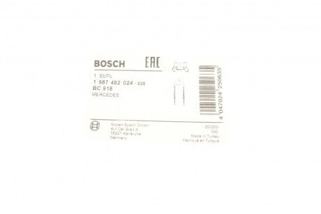 Трос ручного гальма bosch 1987482024