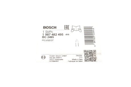 Трос ручного гальма bosch 1987482495