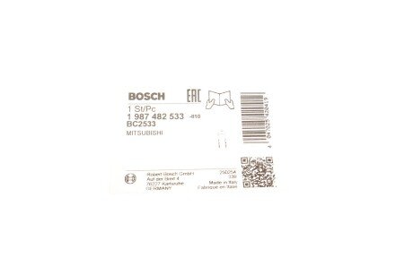 Трос тормозной bosch 1987482533
