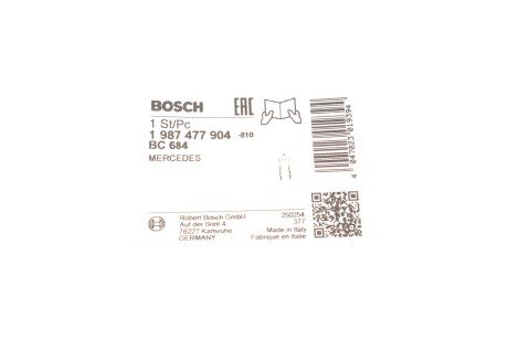 Трос зупиночних гальм bosch 1987477904