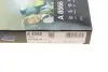 Угольный фильтр салона bosch 0 986 628 566