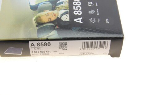 Угольный фильтр салона bosch 0986628580