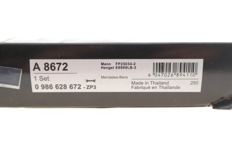 Угольный фильтр салона bosch 0986628672