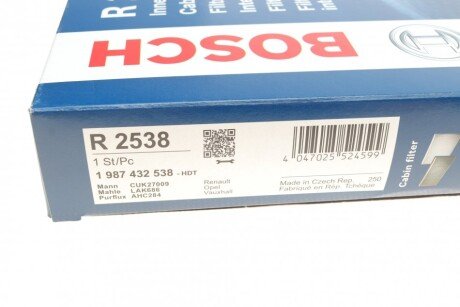 Вугільний фільтр салону bosch 1987432538