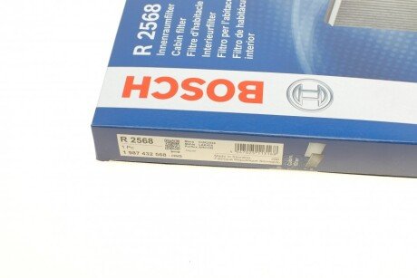 Угольный фильтр салона bosch 1987432568