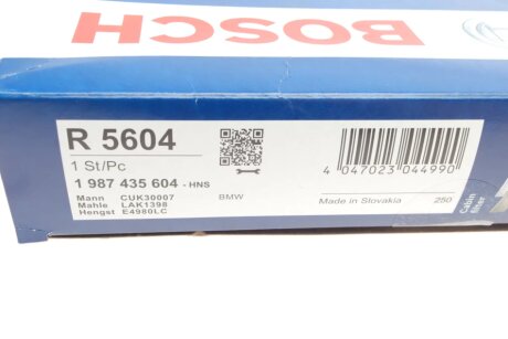 Угольный фильтр салона bosch 1987435604