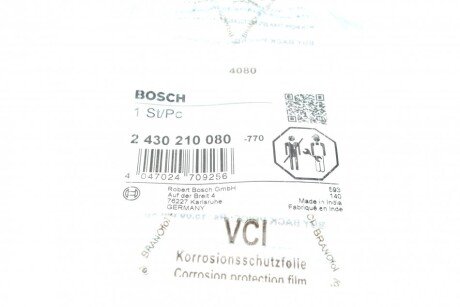 Уплотнительное кольцо bosch 2430210080