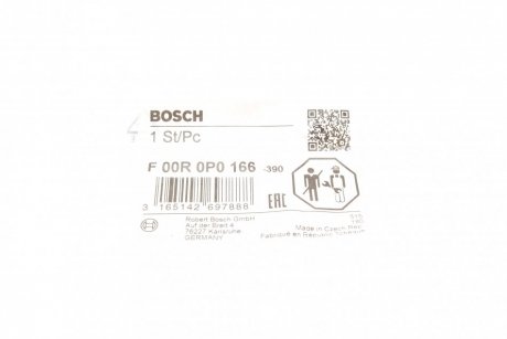 Уплотнительное кольцо ТНВД (пр-во) bosch F 00R 0P0 166