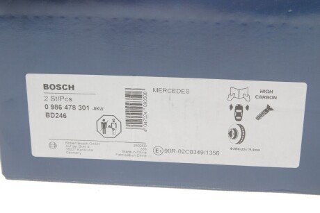 Вентильований гальмівний диск bosch 0986478301