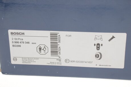 Вентильований гальмівний диск bosch 0986478346