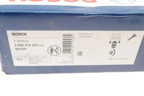 Вентильований гальмівний диск bosch 0986478370