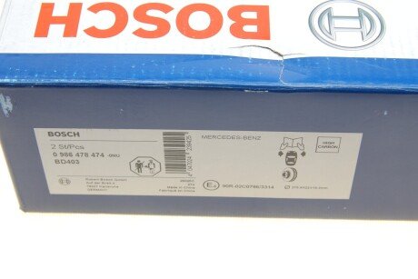 Вентильований гальмівний диск bosch 0986478474