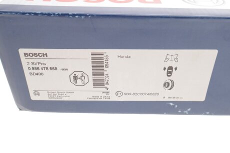 Вентильований гальмівний диск bosch 0986478568