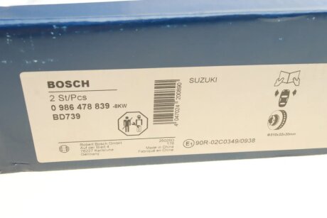 Вентильований гальмівний диск bosch 0986478839
