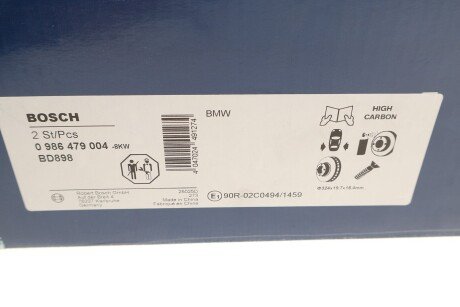 Вентильований гальмівний диск bosch 0986479004