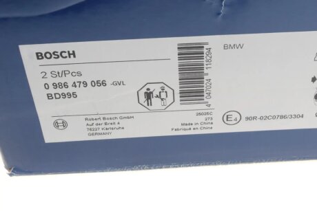 Вентильований гальмівний диск bosch 0986479056