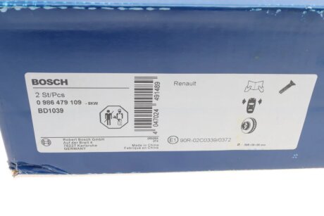 Вентилируемый тормозной диск bosch 0986479109