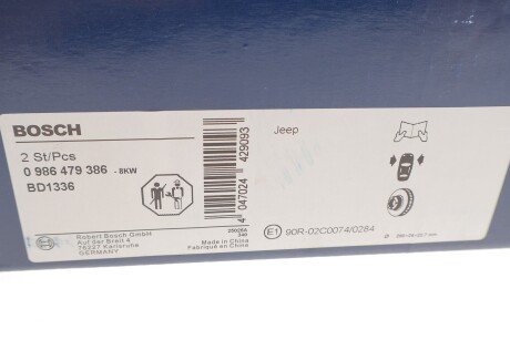 Вентилируемый тормозной диск bosch 0986479386