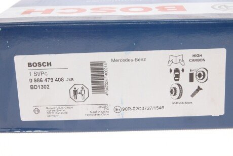 Вентилируемый тормозной диск bosch 0986479408