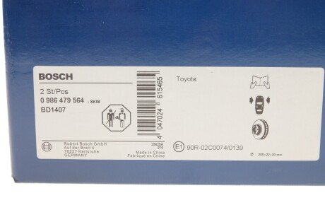 Вентильований гальмівний диск bosch 0986479564