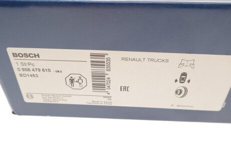 Вентильований гальмівний диск bosch 0986479610