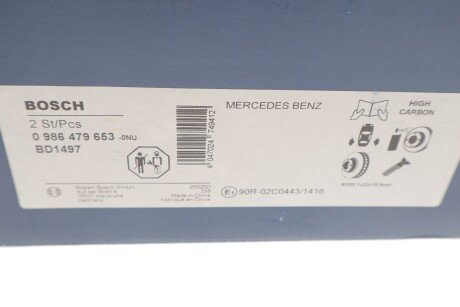 Вентильований гальмівний диск bosch 0986479653