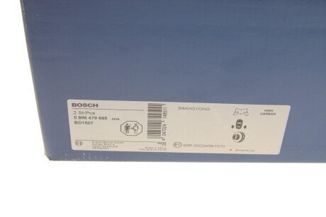 Вентильований гальмівний диск bosch 0986479665