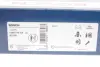 Вентильований гальмівний диск Bosch 0986479729 (фото 10)