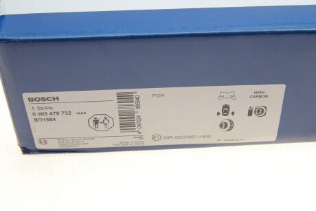 Вентильований гальмівний диск bosch 0986479732