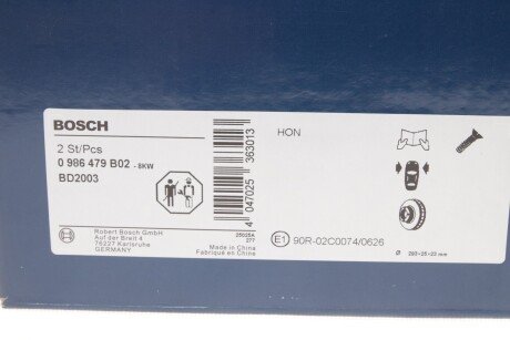 Вентильований гальмівний диск bosch 0 986 479 B02