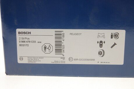 Вентилируемый тормозной диск bosch 0986479C33