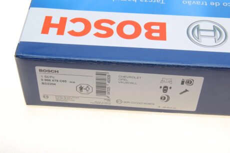 Вентильований гальмівний диск bosch 0986479C65