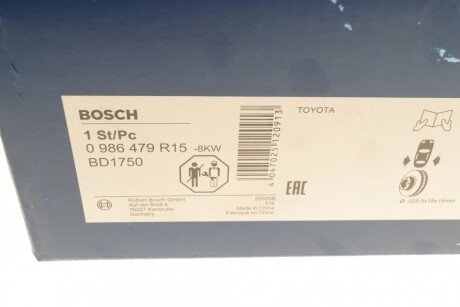 Вентильований гальмівний диск bosch 0 986 479 R15