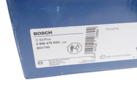 Вентильований гальмівний диск bosch 0986479R45