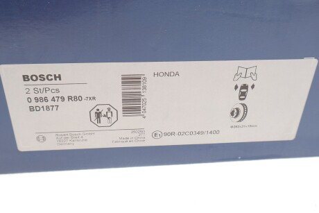 Вентилируемый тормозной диск bosch 0986479R80