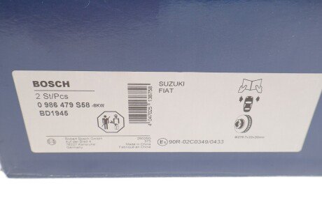 Вентилируемый тормозной диск bosch 0986479S58