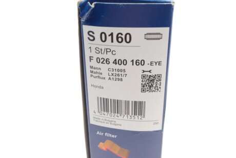 Воздушный фильтр двигателя bosch F026400160