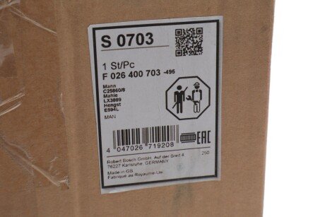 ВСТАВКА ПОВІТРЯНОГО ФІЛЬТРА bosch F026400703