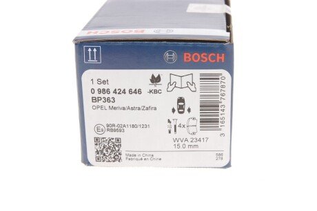 Задние тормозные колодки bosch 0986424646