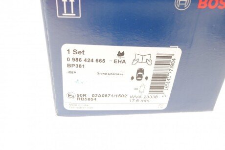 Задние тормозные колодки bosch 0986424665