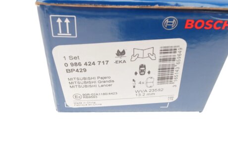 Задние тормозные колодки bosch 0986424717