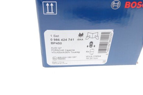 Задні тормозні (гальмівні) колодки bosch 0986424741
