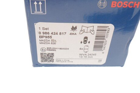 Задні тормозні (гальмівні) колодки bosch 0986424817