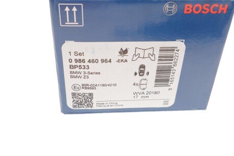 Задні тормозні (гальмівні) колодки bosch 0986460964