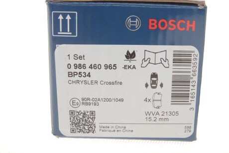 Задние тормозные колодки bosch 0986460965