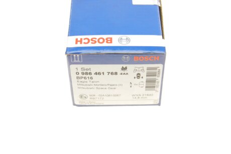 Задние тормозные колодки bosch 0986461768