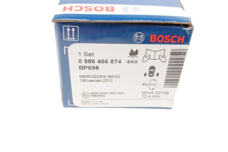 Задние тормозные колодки bosch 0986466874